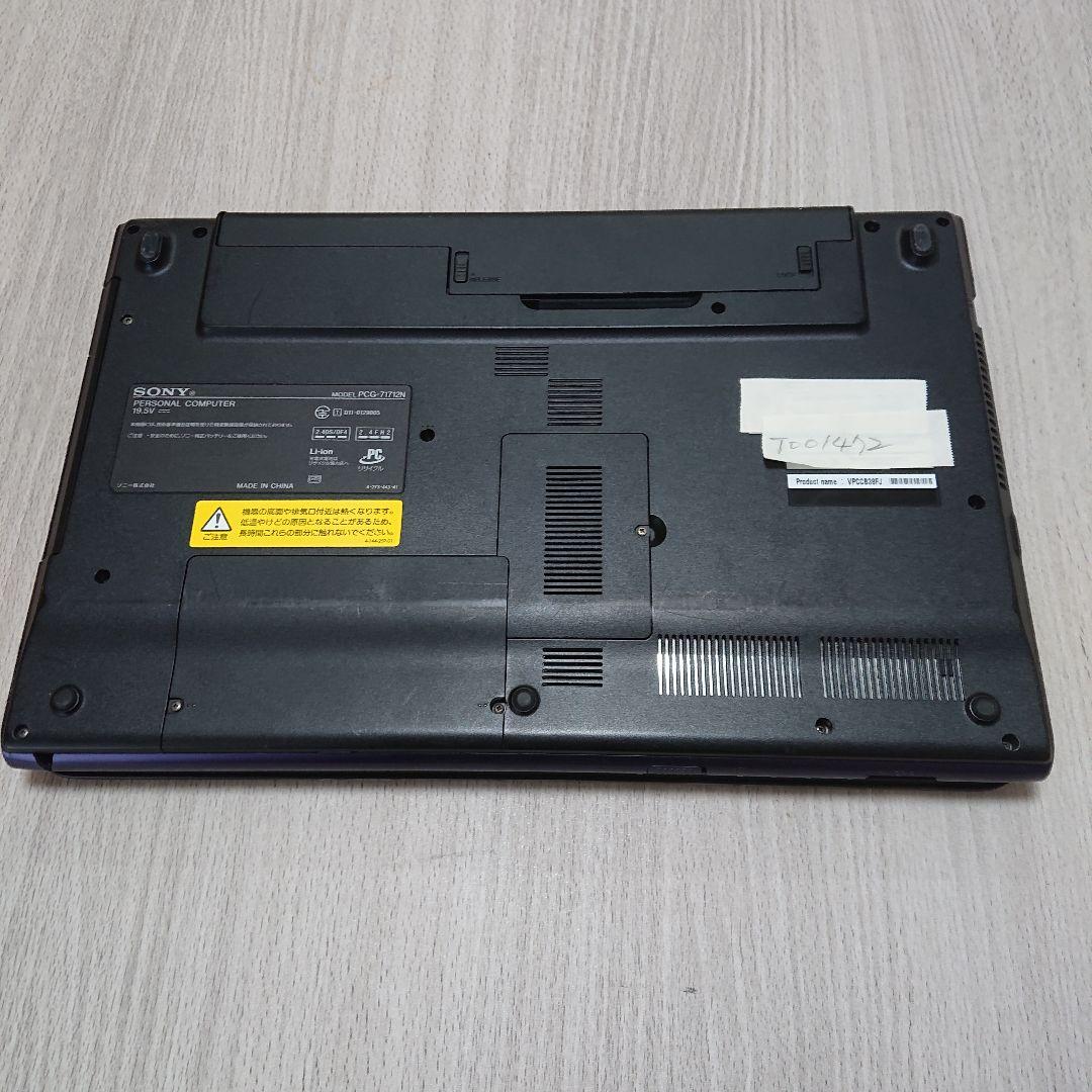 VAIO ノートPC i5 SSD128GB 8GB office⭐️セール中！