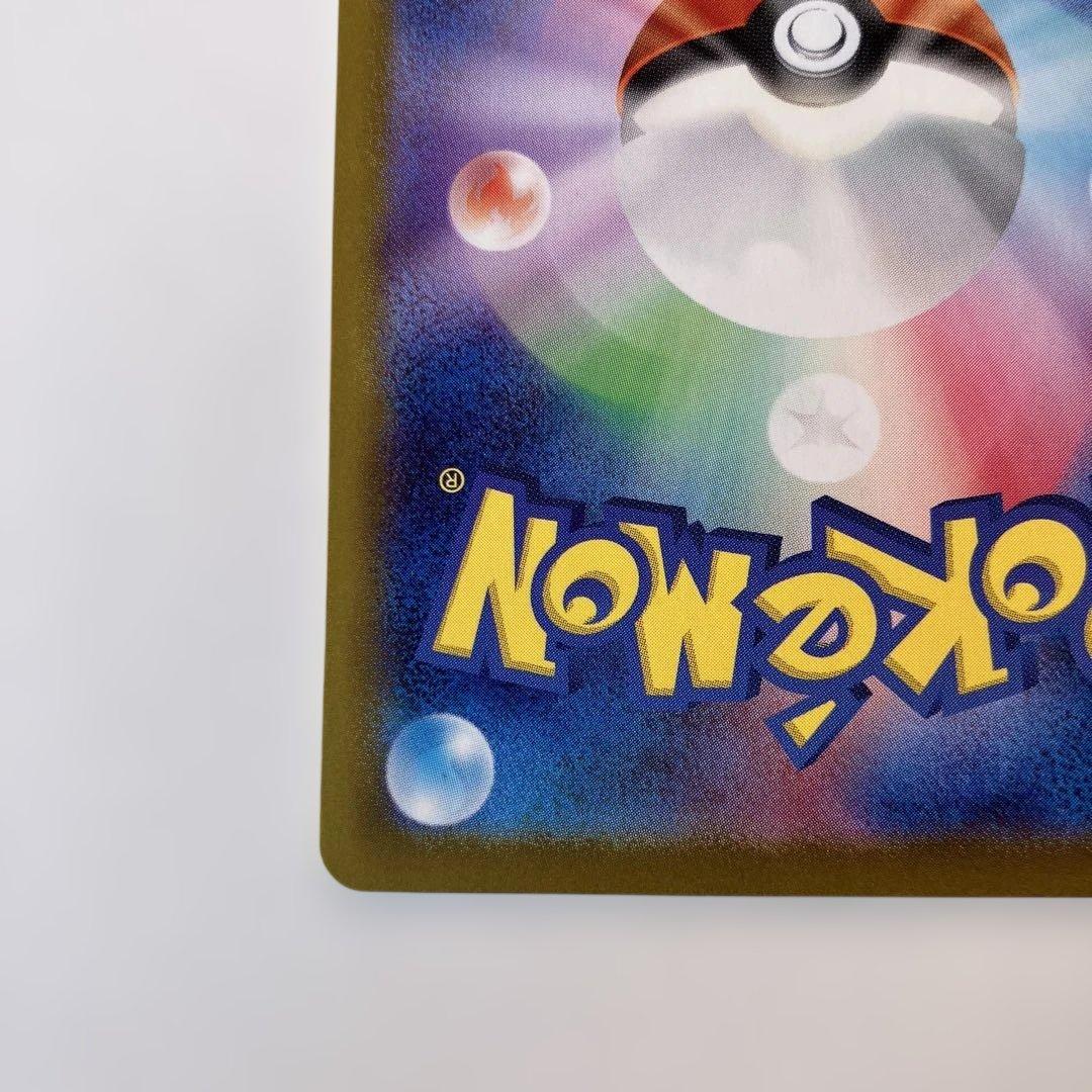 ポケモンカード　ミュウex SAR シャイニートレジャー　347/190