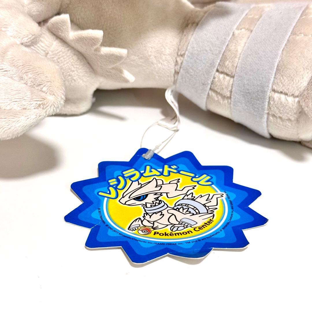 【希少・紙タグ付き】レシラムドール 2011 PokeDoll ポケモンセンター