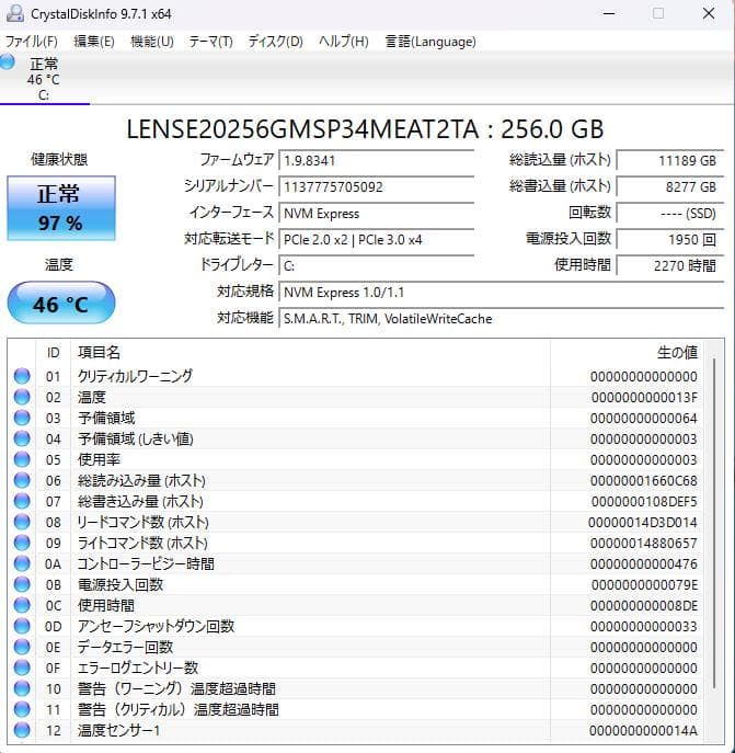 マイクロタワー型自作パソコン　第９世代Corei3　Windows11