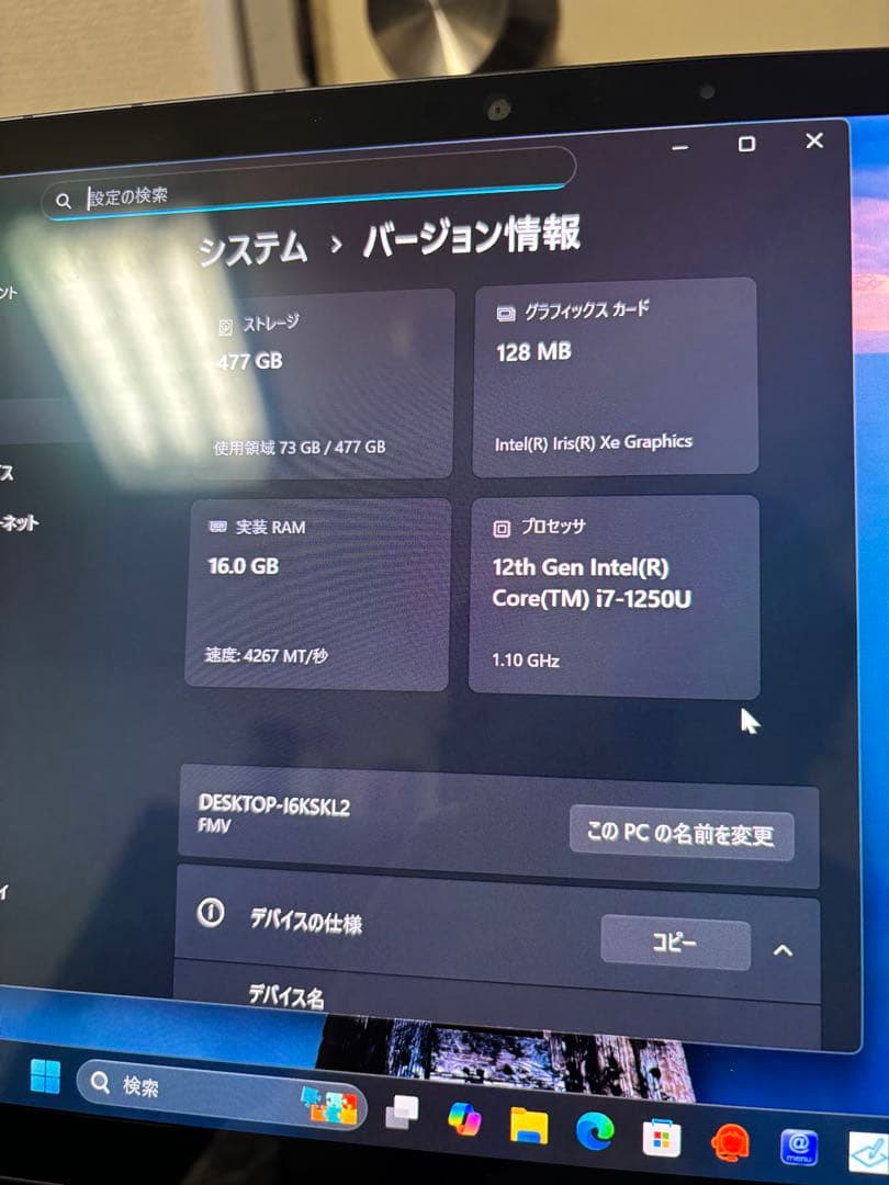 FUJITSU FMV LOOX 90/G 代12世代i7 16GB 512GB