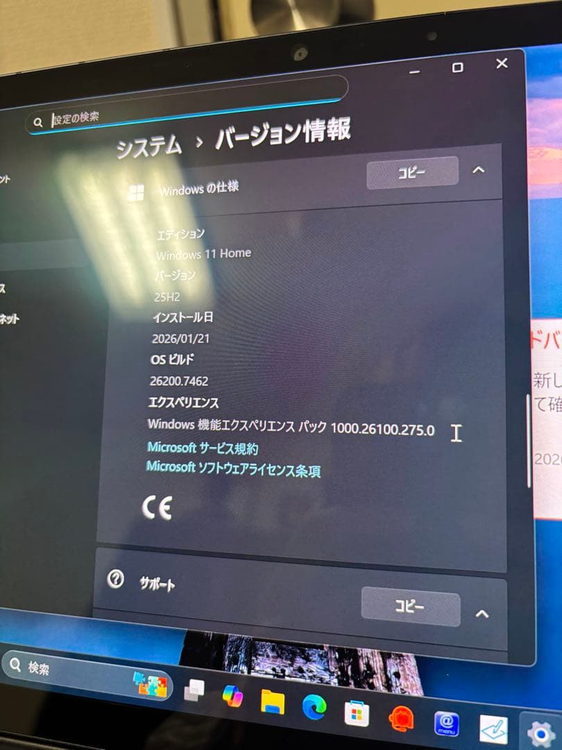FUJITSU FMV LOOX 90/G 代12世代i7 16GB 512GB