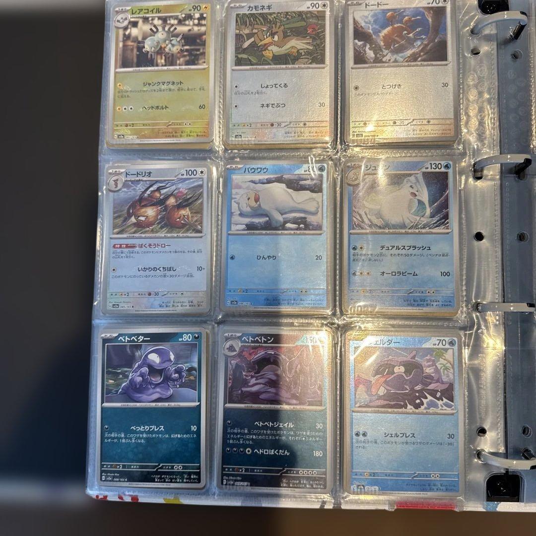 【引退品】ポケモンカード151 コンプリート