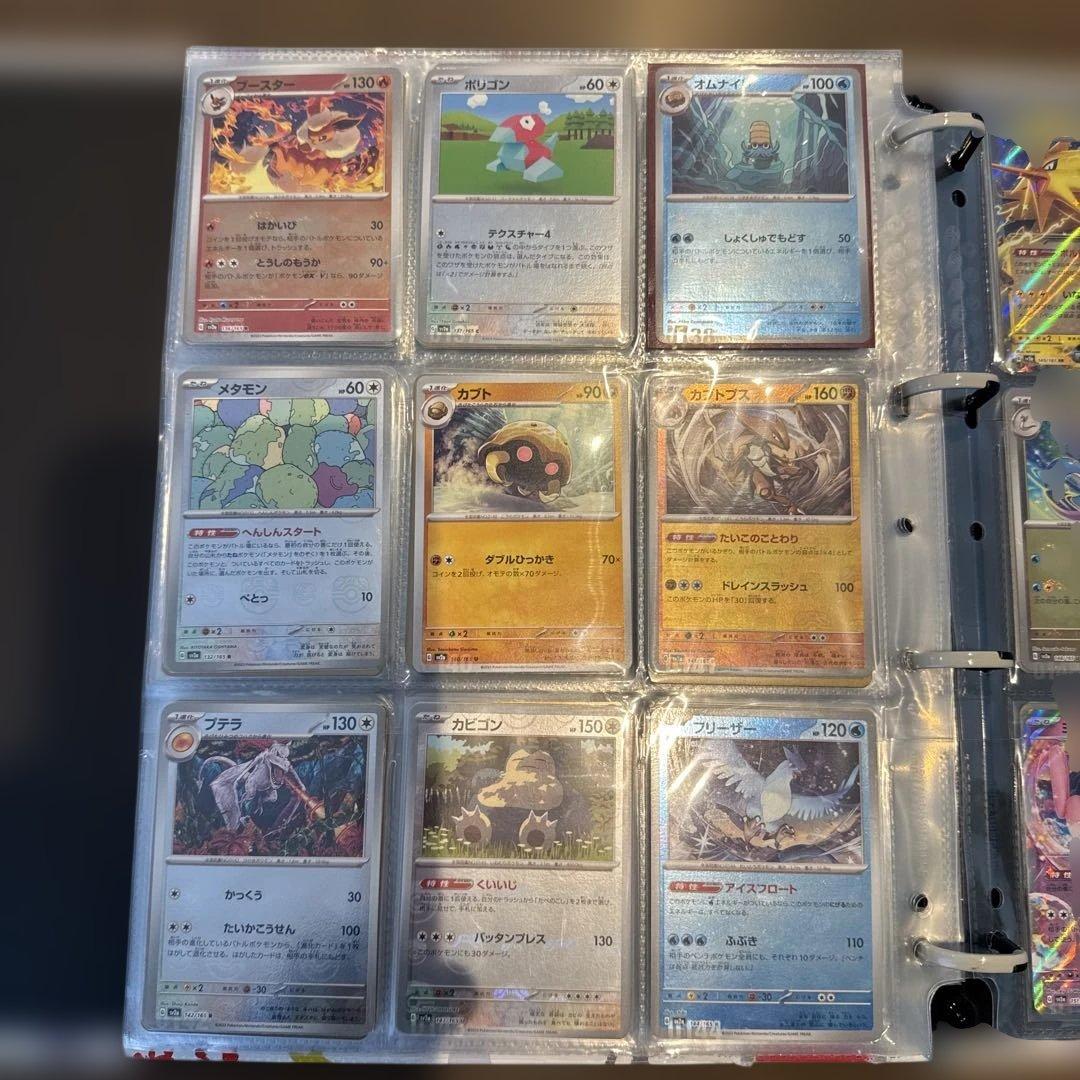 【引退品】ポケモンカード151 コンプリート