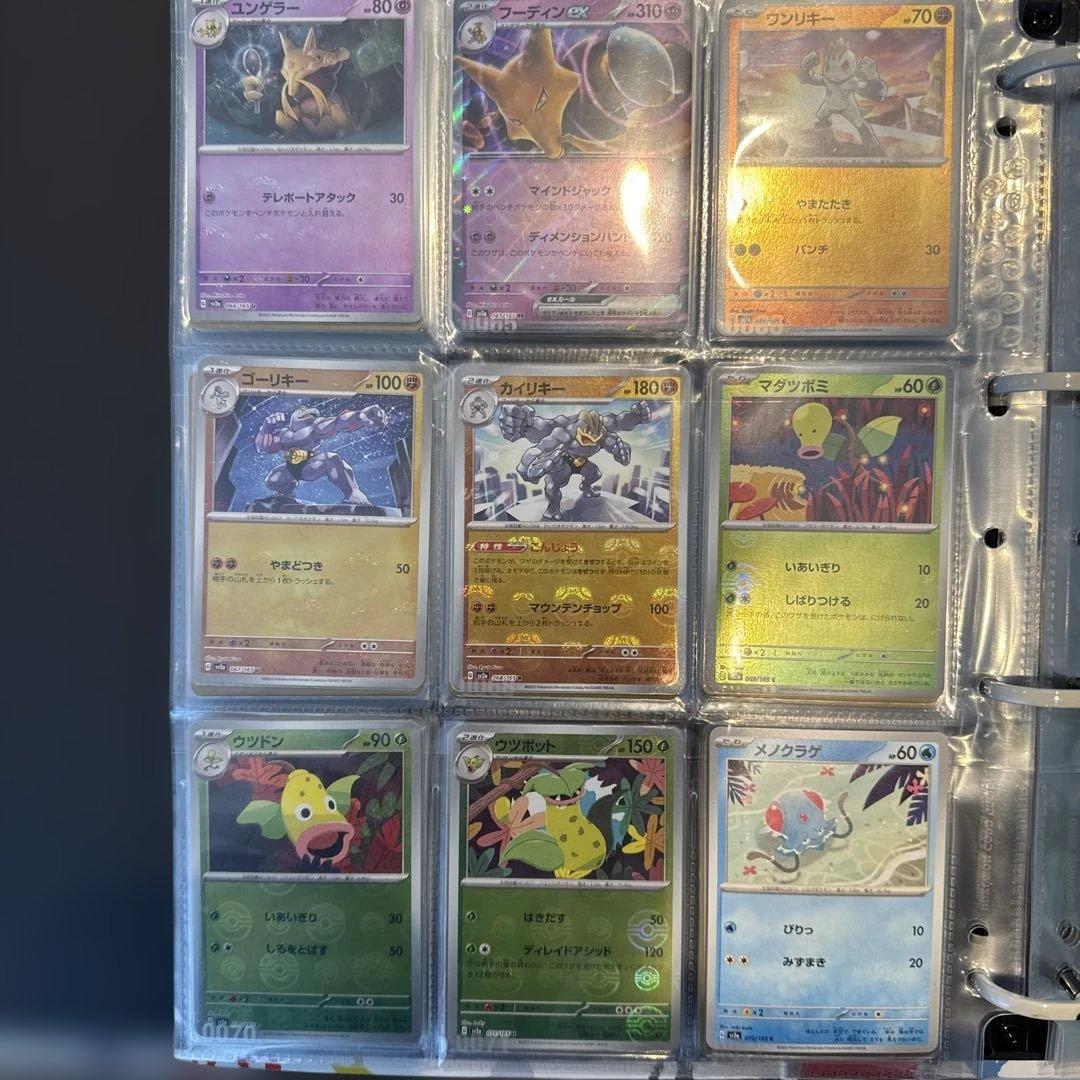 【引退品】ポケモンカード151 コンプリート