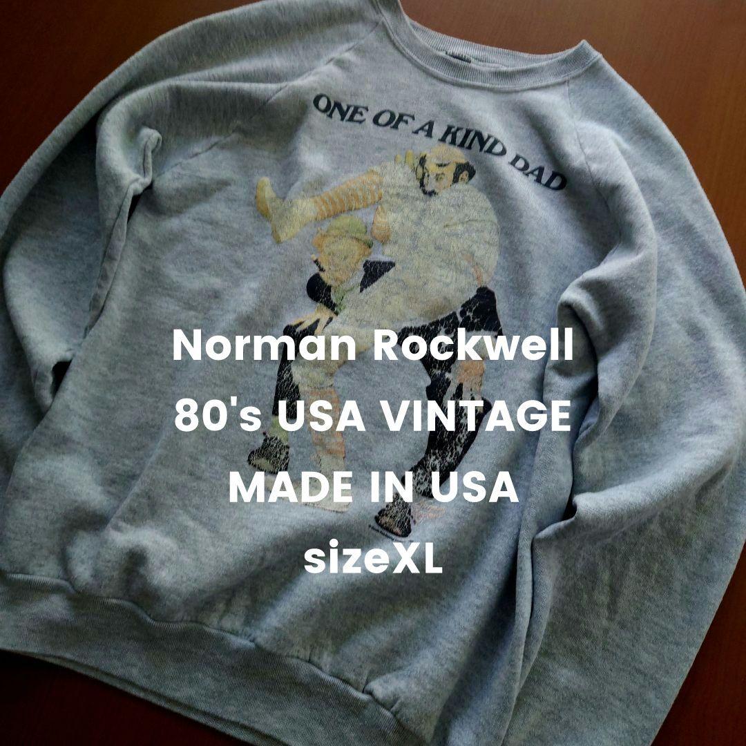 美品 80's ★USA製★ SCREEN STARS スウェット XL