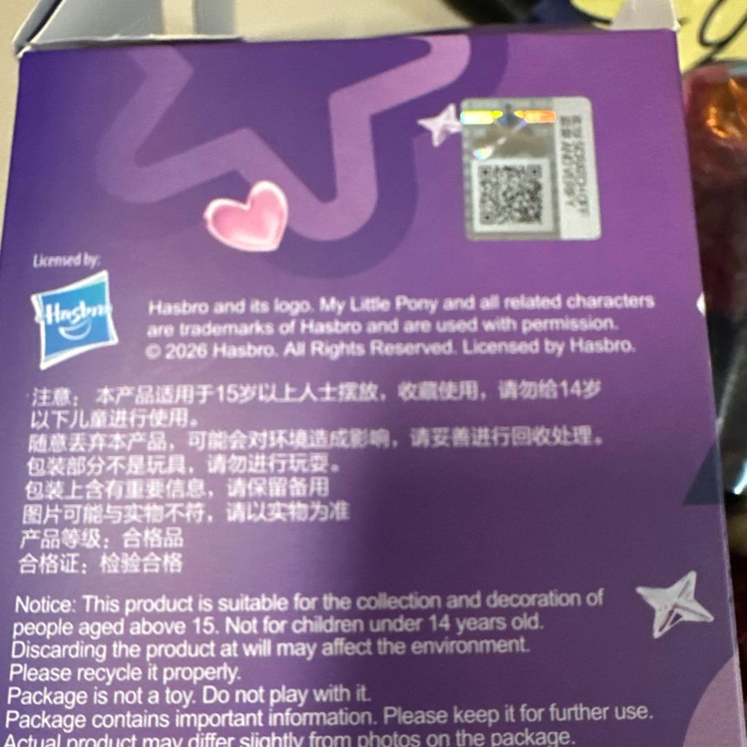 ぬいぐるみ・マスコット POP MART My Little Pony Sunset Shimmer