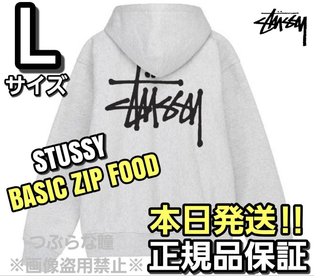 グレーL ブラックXLSTUSSY BASIC ZIP FOOD XL ブラック