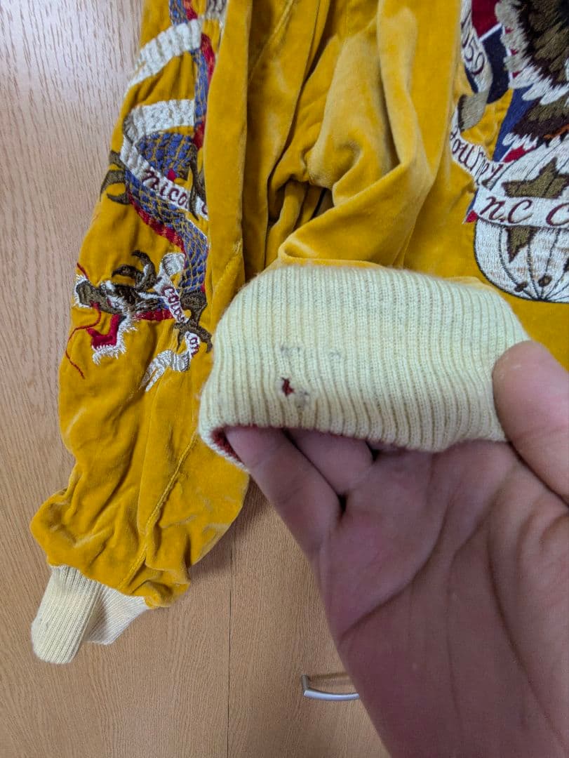 NICOLE CLUB for men　スカジャン　スーベニアジャケット　虎　鷲