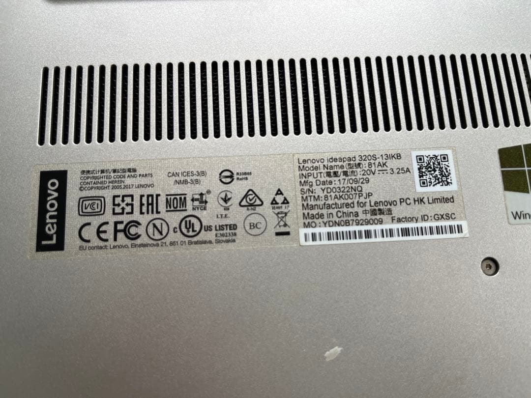 Lenovo ideapad 320S Core i5 office レノボ