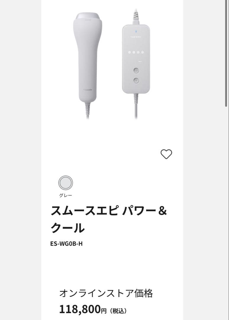 【美品】Panasonic スムースエピ パワー&クール ES-WG0B-H