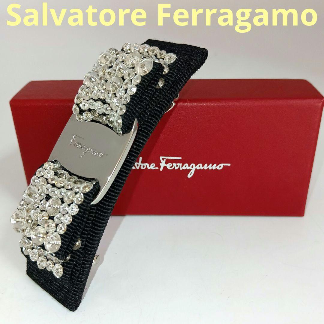 ANQ08 サルヴァトーレフェラガモ 美品 ヴァラリボン バレッタ 髪留め