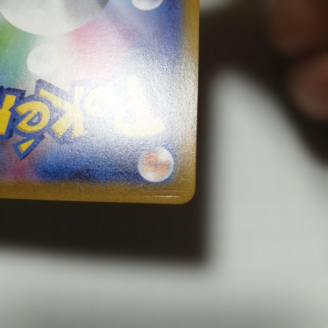 ポケモンカード　ブースターV　sa