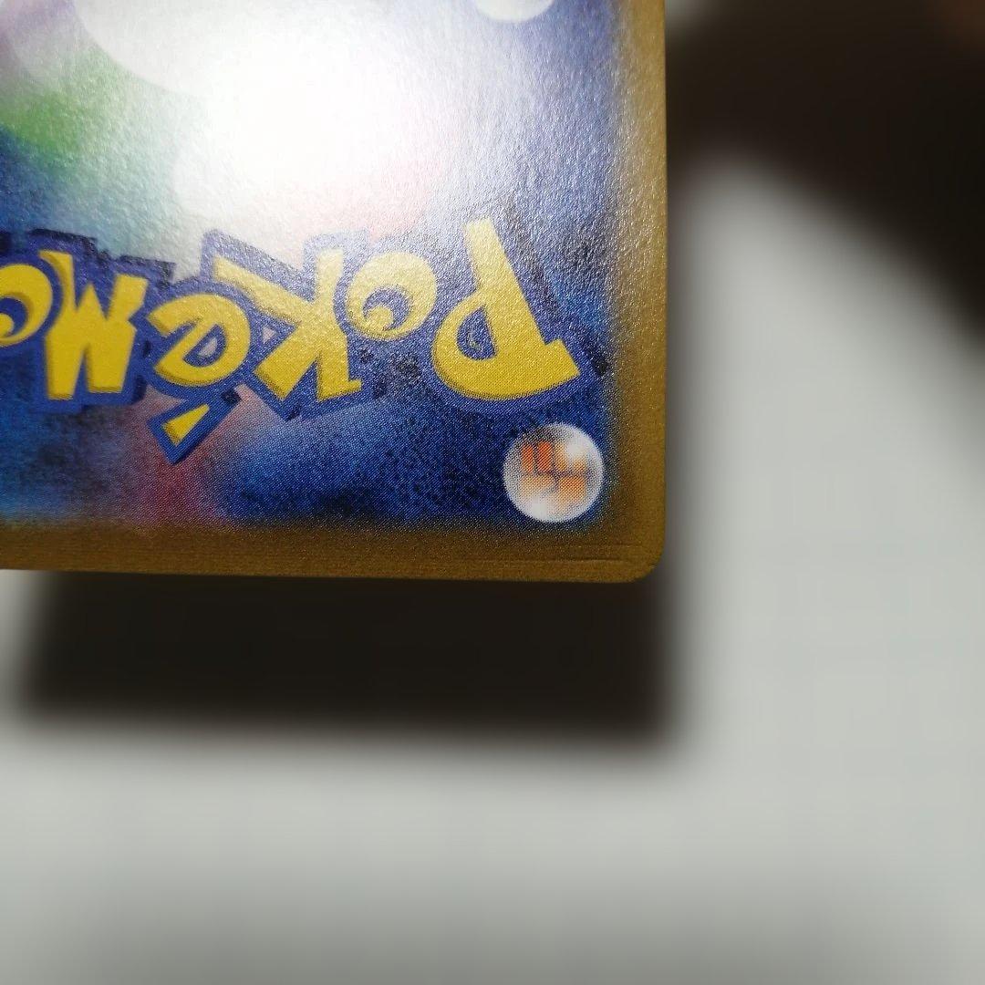 ポケモンカード　ブースターV　sa