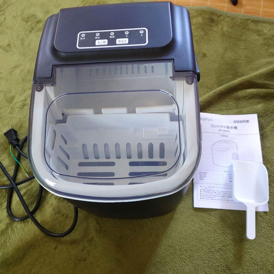 simplus 製氷機 コンパクトタイプ 最短6分 家庭用SP-CED03-BK