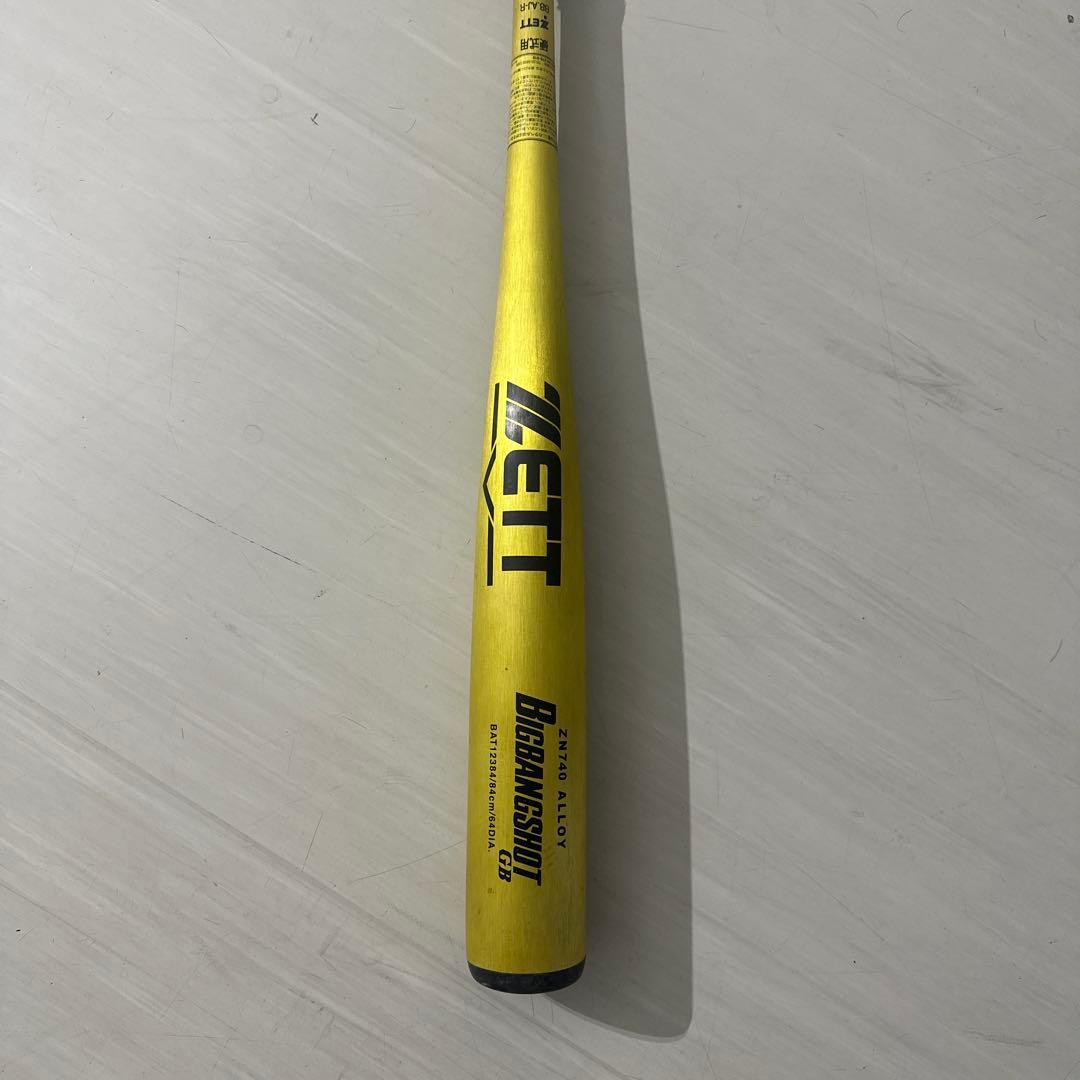 ZETT ビックバンショット低反発84センチ　　　イエロー