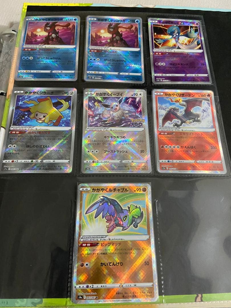 リ*ス様 ポケカ引退品