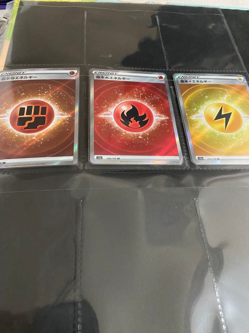 リ*ス様 ポケカ引退品