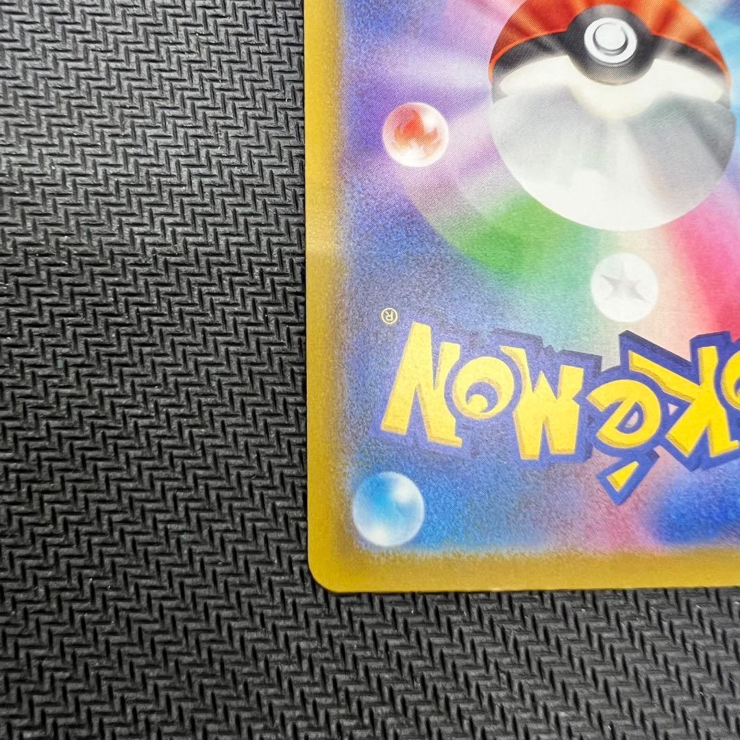 メガルカリオex MA エラーカード 中国語 ポケモンカード