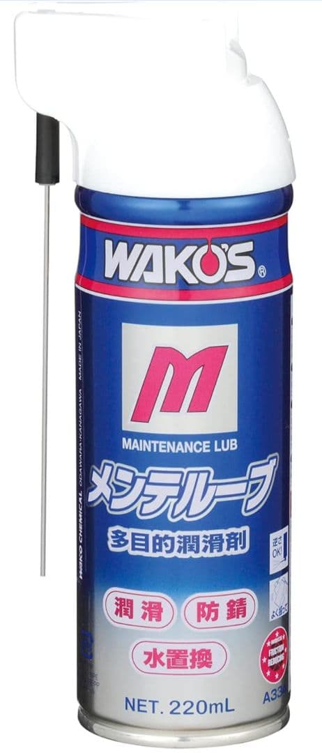 ワコーズ　メンテルーブ　２３本セット