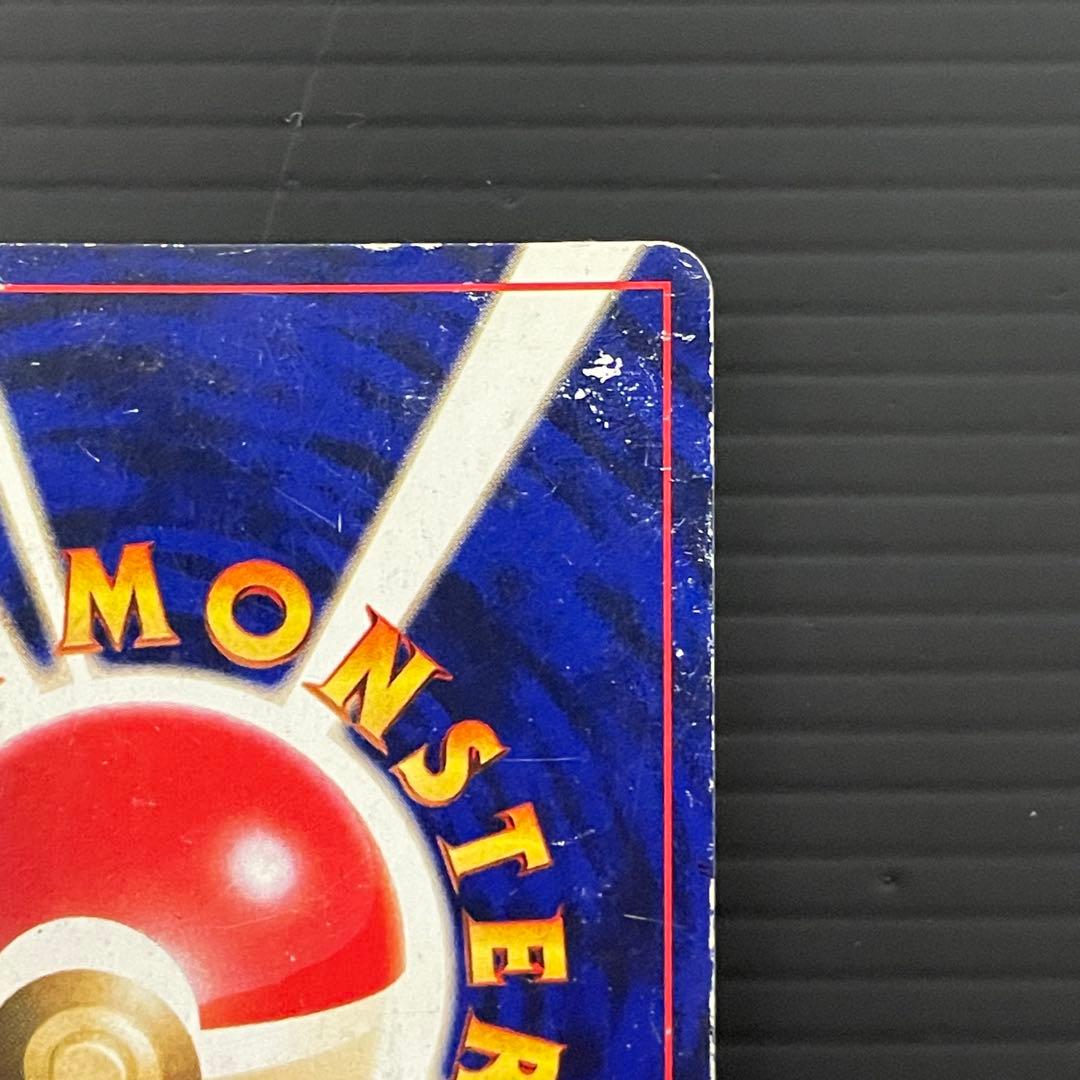 ポケモンカード　ひかるミュウ　旧裏　/ ひかるミュウNo.151