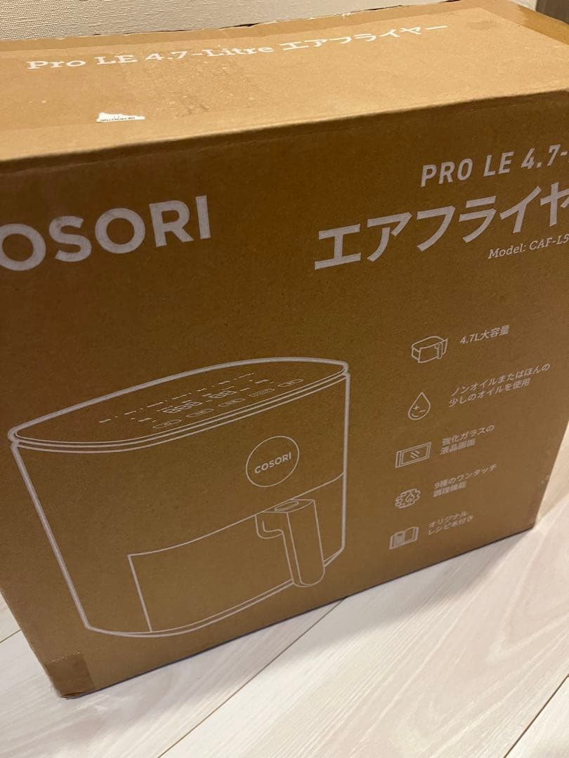 COSORI Pro LE 4.7L エアフライヤー レッド