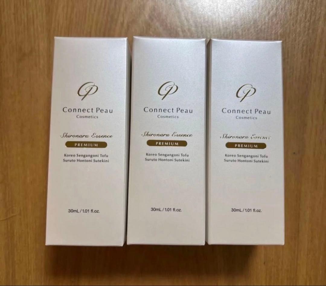 ゆうママ シロナルエッセンス プレミアム＜美容液＞ 30ml×3本