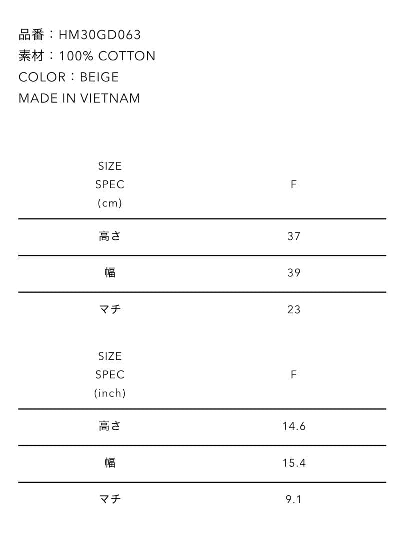 バッグ 2025AW HUMAN MADE TOTE BAG BEIGE