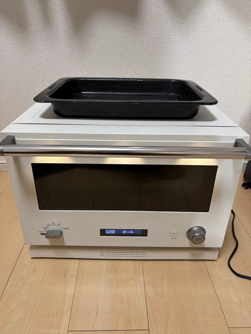 BALMUDA The Range K04A-WH 2020年モデル