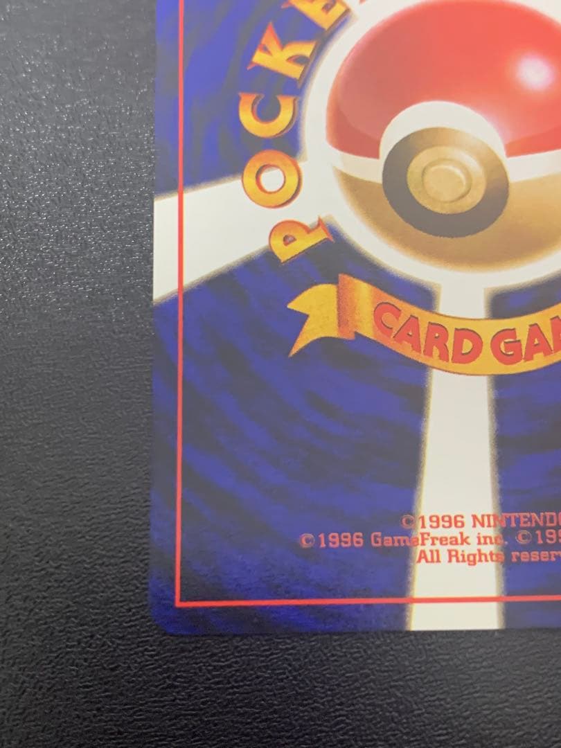 旧裏そらをとぶピカチュウ_ANA 「ジェットでゲットだ！Wチャンスキャンペーン」