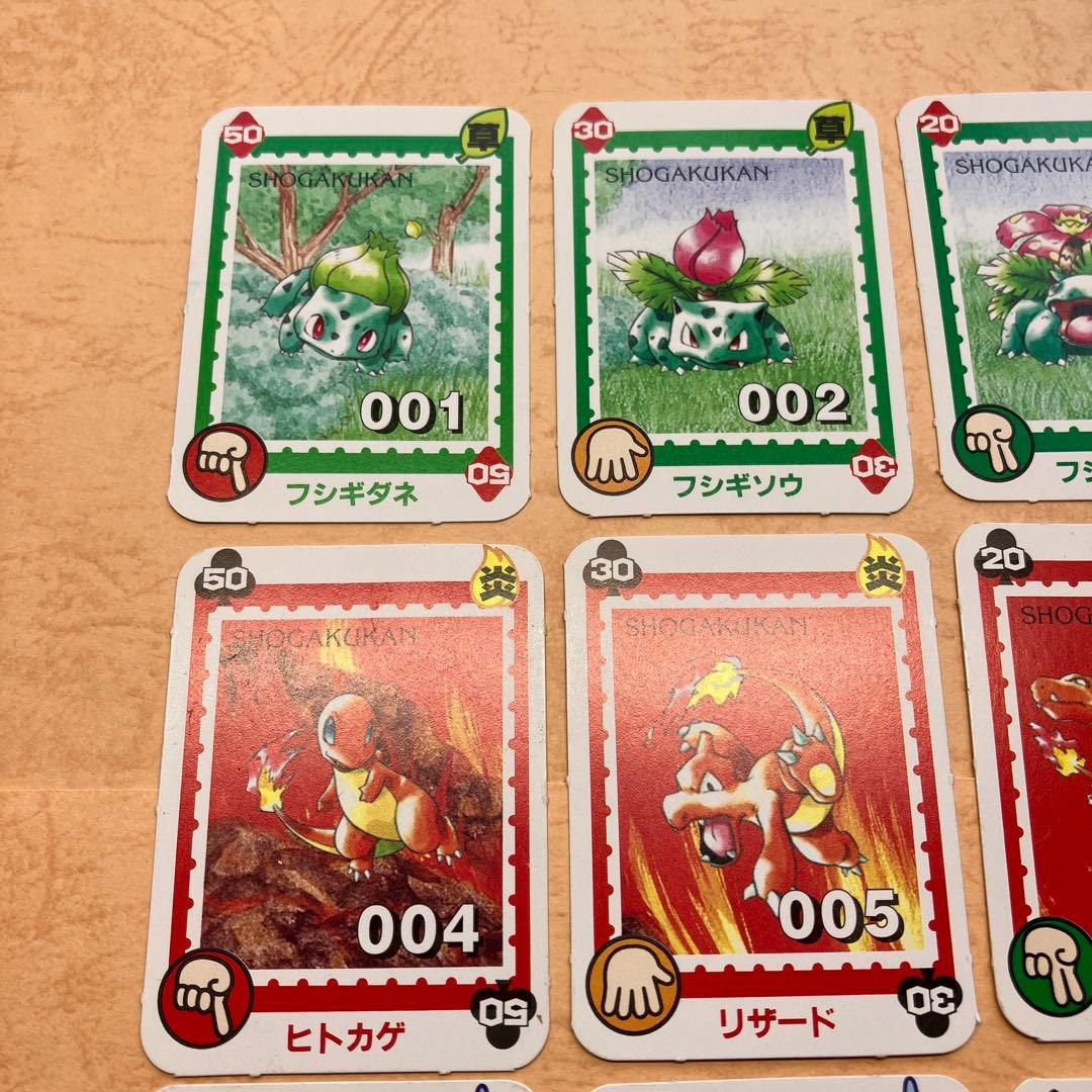 ポケモン　超希少　小学館　リザードン　カメックス　フシギバナ