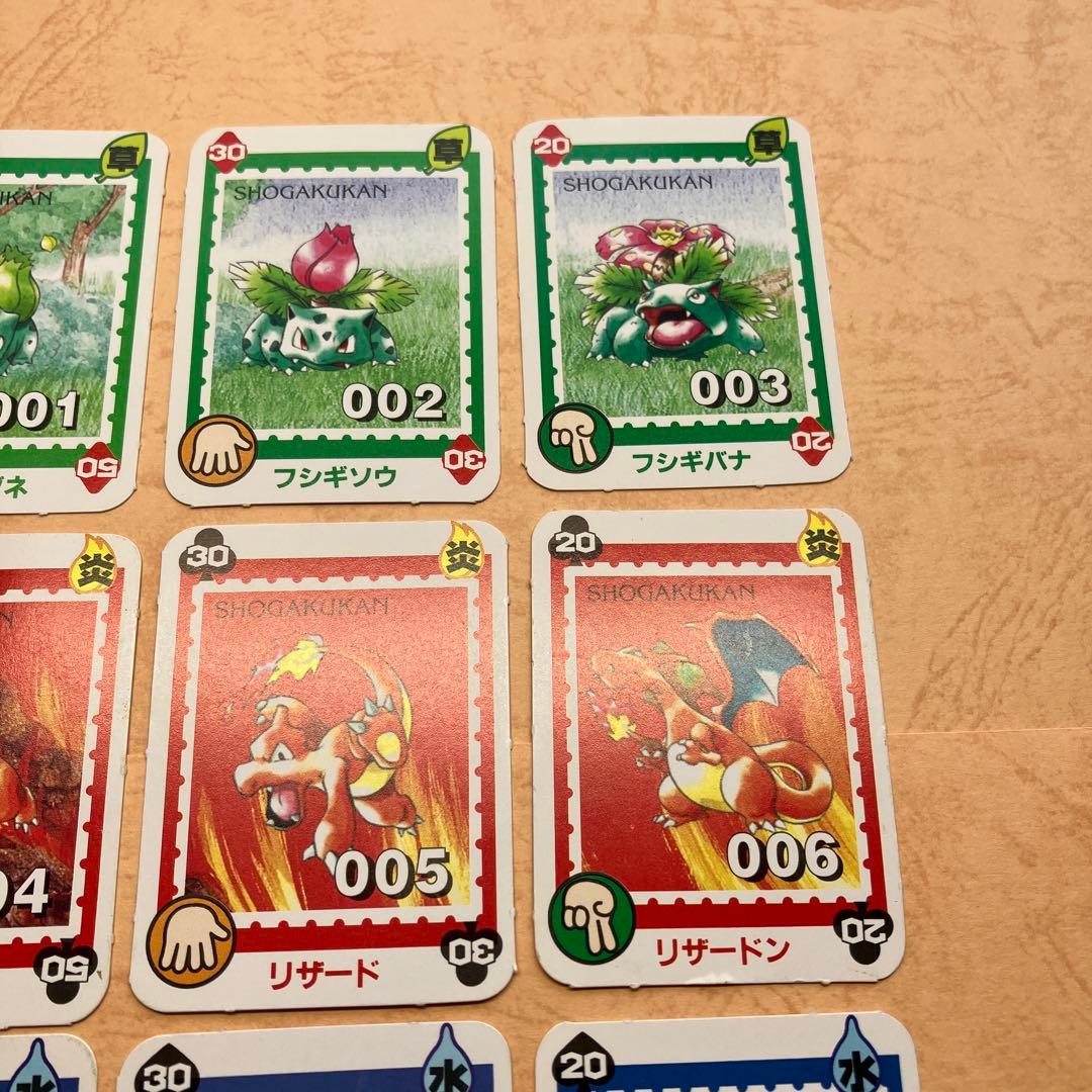 ポケモン　超希少　小学館　リザードン　カメックス　フシギバナ