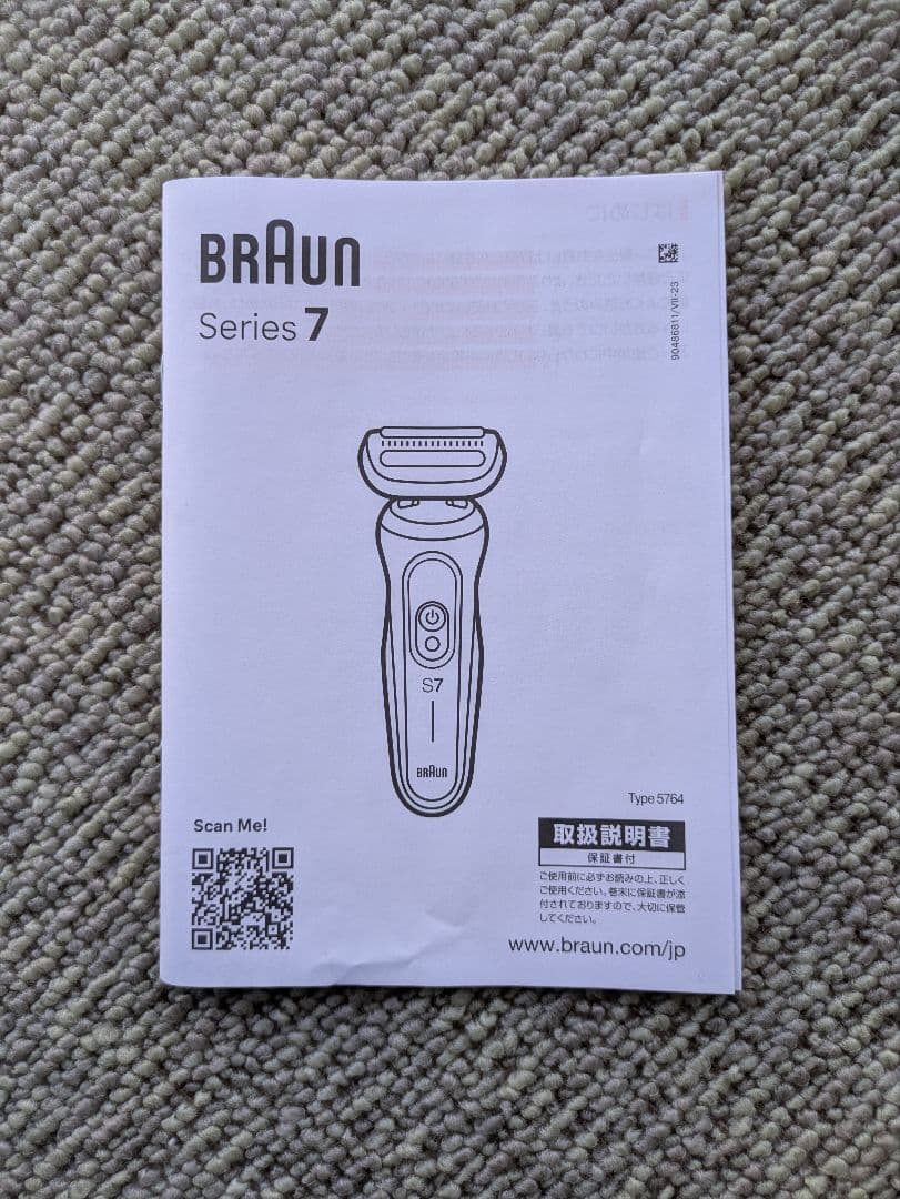 ブラウン　シェーバー シリーズ7　72-G7500cc