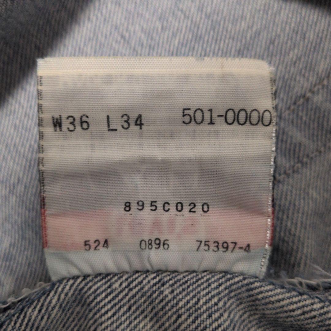 Levi's リーバイス 501xx W36 USA製 デニムパンツ
