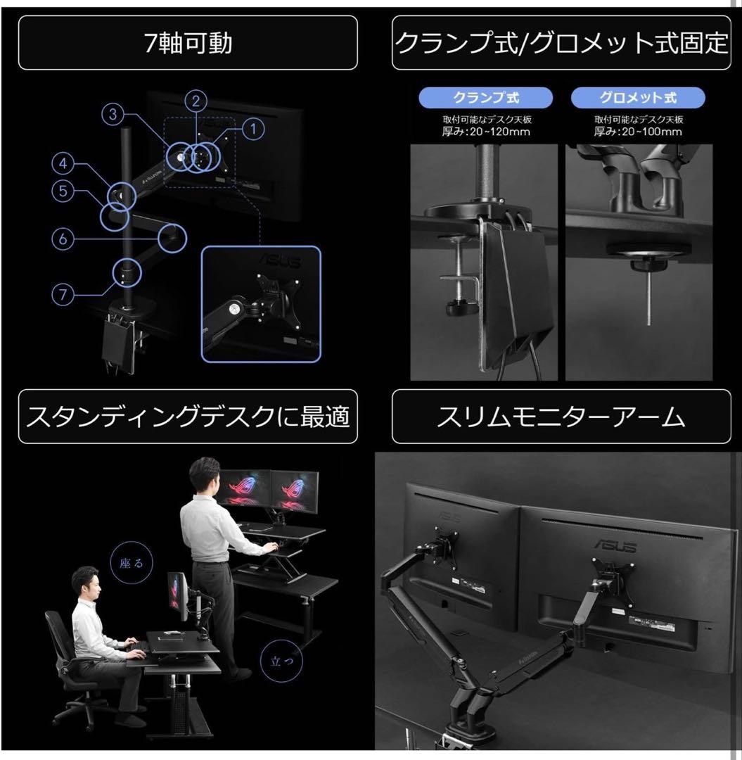 Bauhutte ロングモニターアームGS トリプル BMA-3GS-BK