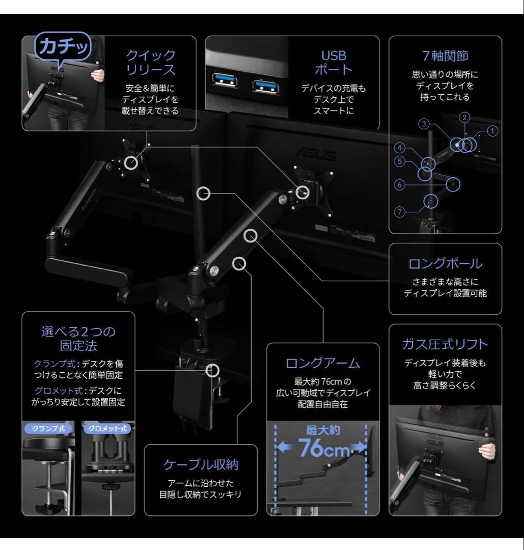 Bauhutte ロングモニターアームGS トリプル BMA-3GS-BK