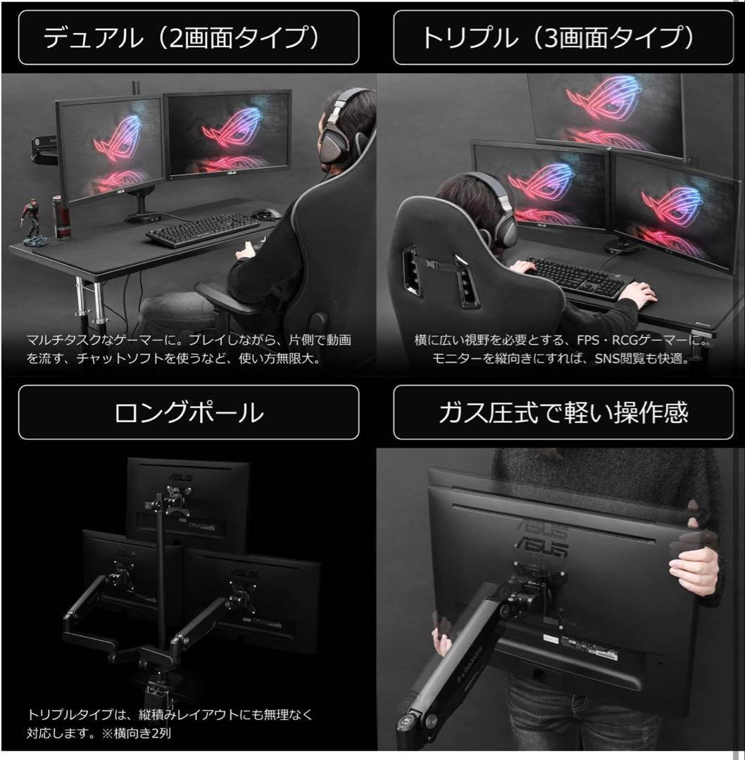 Bauhutte ロングモニターアームGS トリプル BMA-3GS-BK