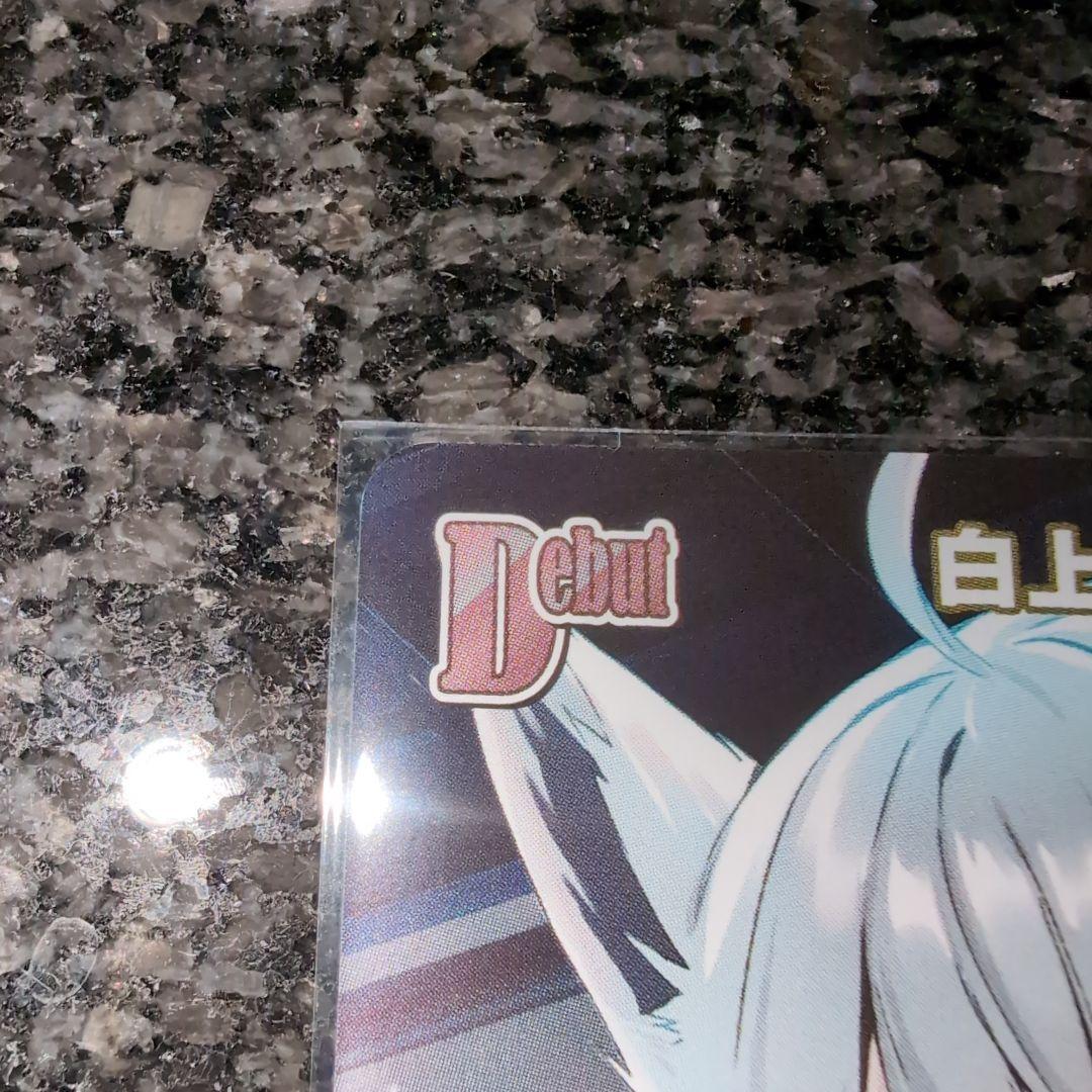 白上フブキ　ホロライブカードゲーム　プロモ