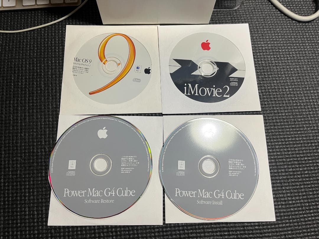 Power Mac G4 Cube + Studio Display + 電源