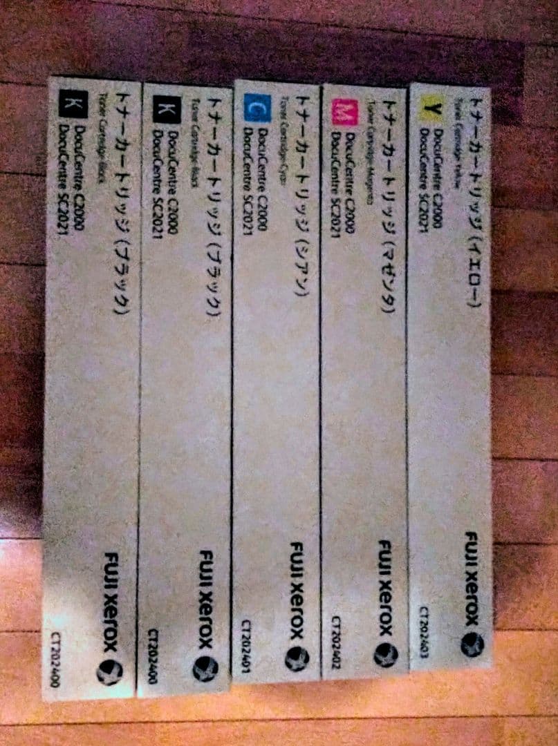 FUJI XEROX DocuCentre SC2021トナーセット（Bk2本）