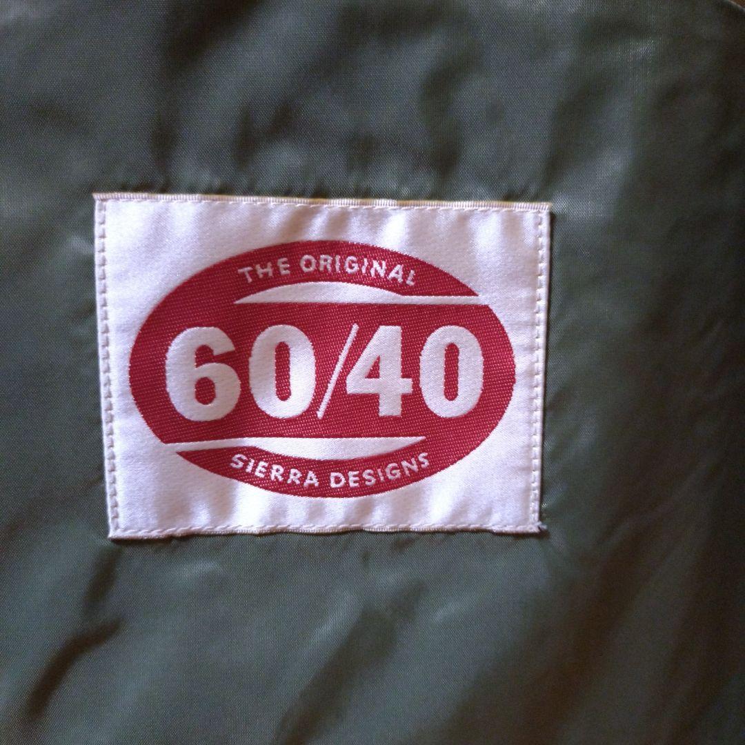 シェラデザイン　マウンテンパーカー　 グリーン