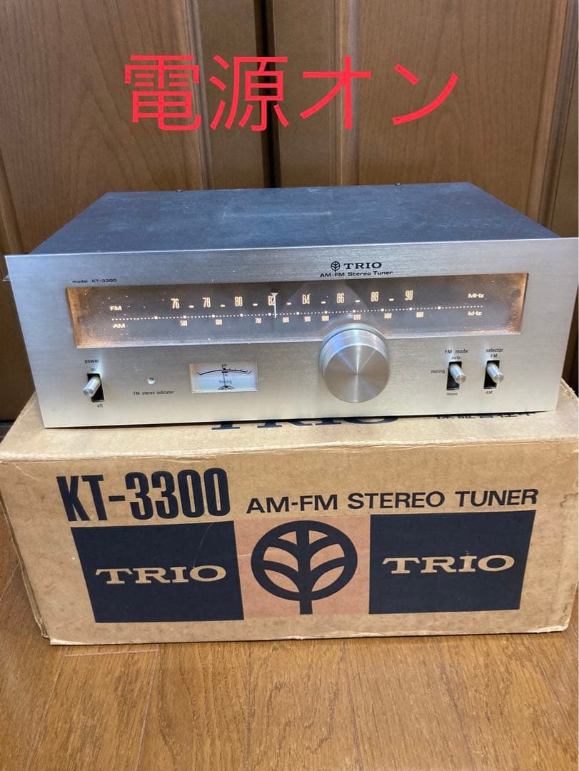 ⑨TRIO KT-3300 ステレオチューナー