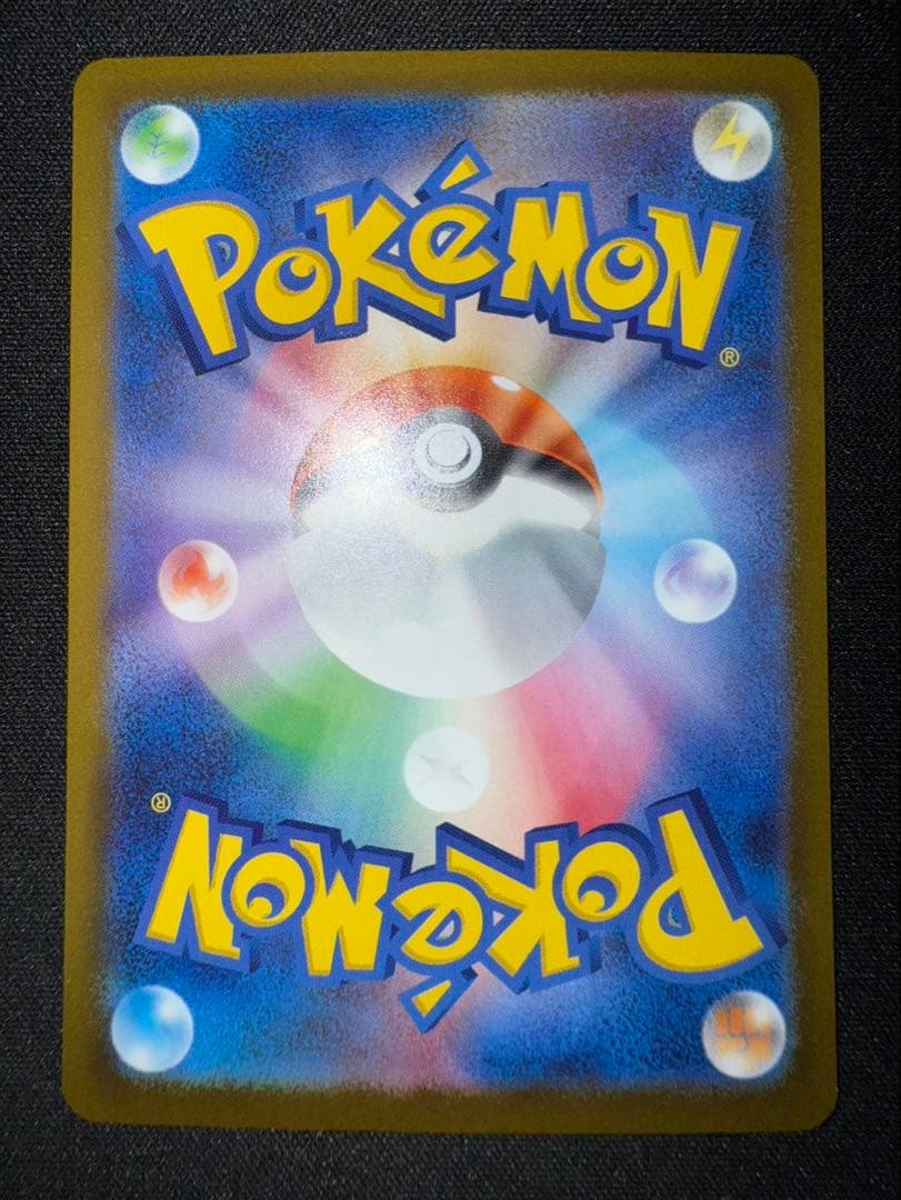 お*ん様 メガルカリオエラー メガドリーム収録カード まとめ売り エラーカードあ