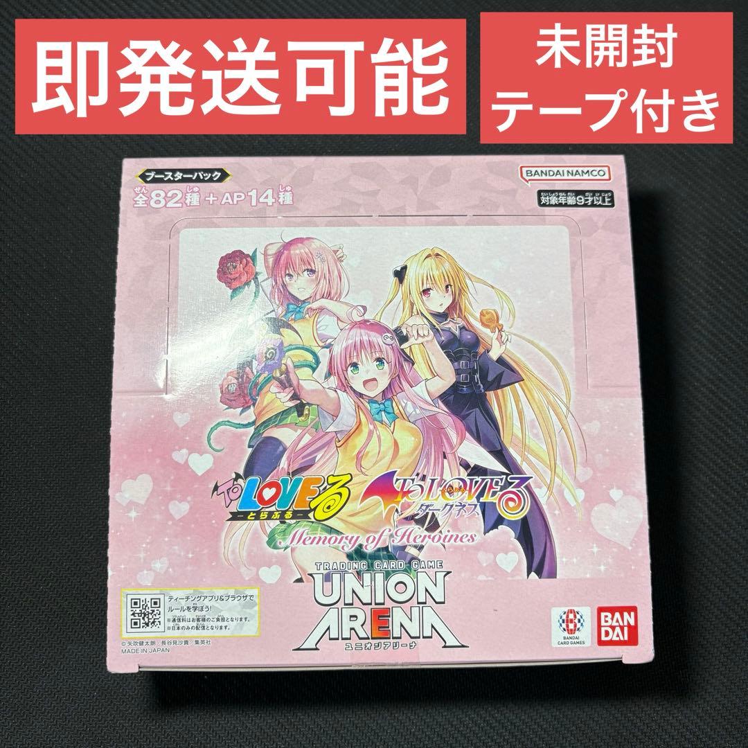 新品未開封 テープ付き ユニアリ ユニオンアリーナ ToLOVEる 1BOX