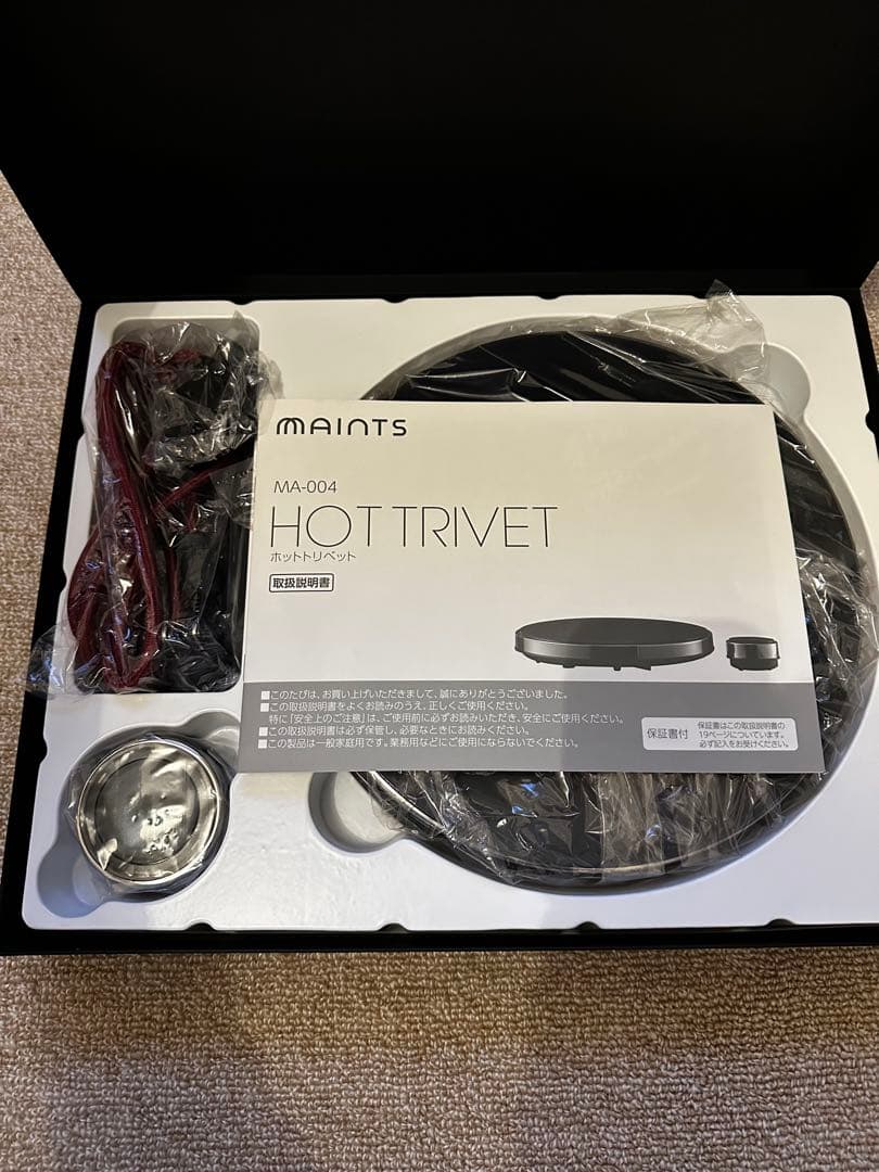 ホットトリベット（HOT TRIVET）ブラック×ステンレス