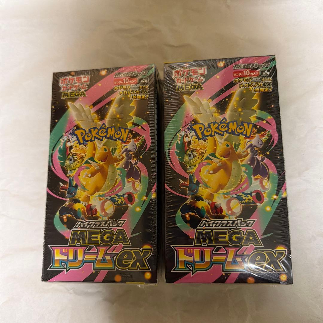 ポケモンカードBOXセット