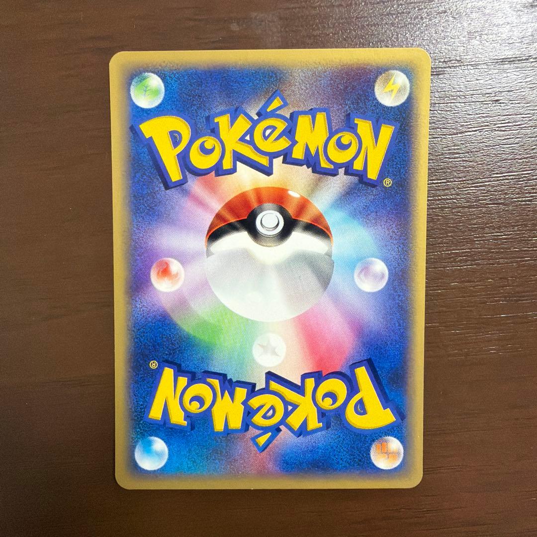 ポケモンカードeシリーズ　でんきタイプ　5枚　まとめ売り　良品〜美品レベル