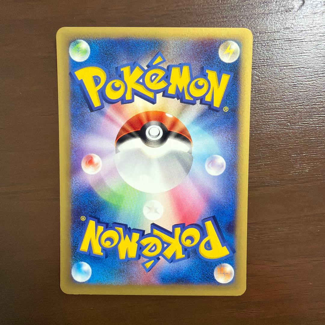 ポケモンカードeシリーズ　でんきタイプ　5枚　まとめ売り　良品〜美品レベル