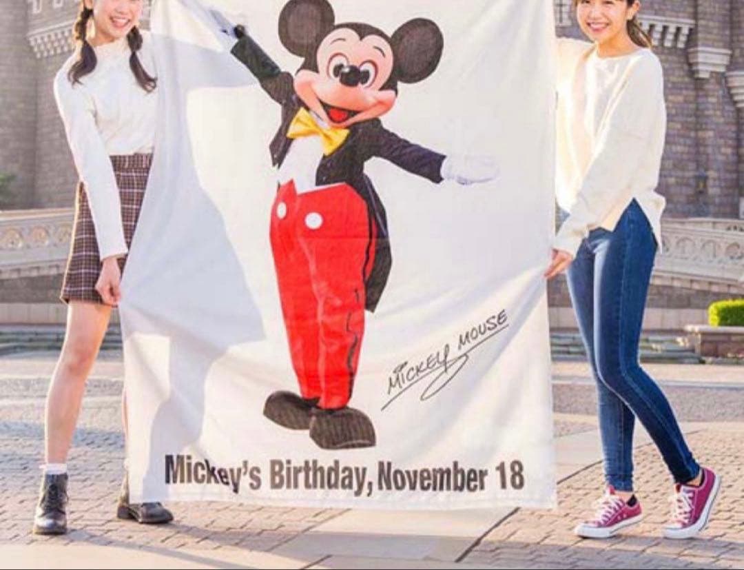 ☆レア　希少　ディズニー　ミッキー　実写　タオル　誕生日　旧顔