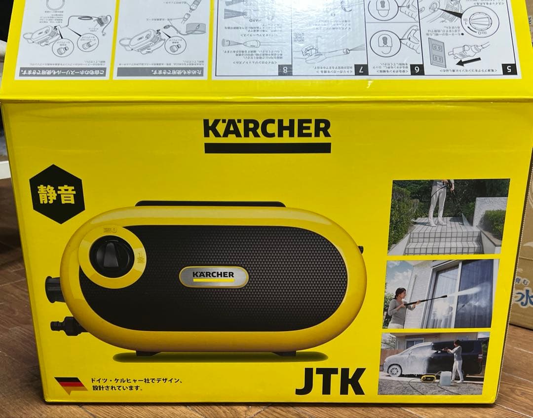KARCHER JTK サイレント S
